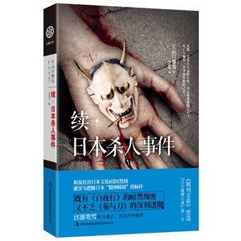 m(x)ձ¼|Ұmѩ@^ֹҹСİھd+c͸أձ҅f(xi)(hu)(jing)@(jing)Ʒ