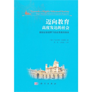 �~������߶Ȱl(f��)�_(d��)�����(hu��)����(gu��)�H���^ҕҰ�µĸߵȽ����wϵ