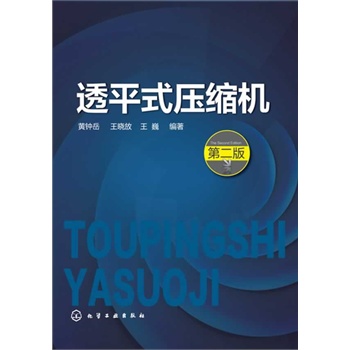 ͸ƽʽ���s�C(�ڶ���)