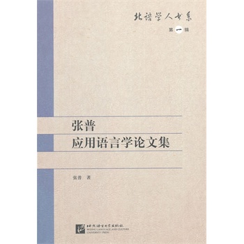 ���Ց�(y��ng)���Z�ԌW(xu��)Փ�ļ�