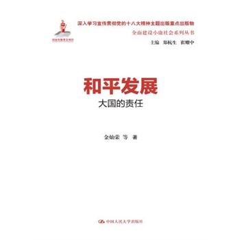 ��ƽ�l(f��)չ�����(gu��)��؟(z��)�Σ�ȫ�潨�O(sh��)С�����(hu��)ϵ�Ѕ�����