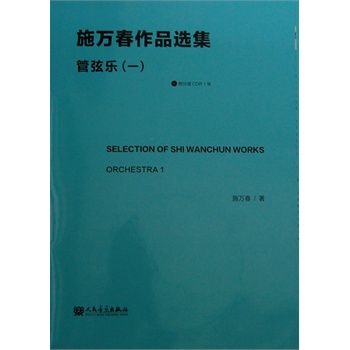 ʩ�f����Ʒ�x�������Ҙ� һ��