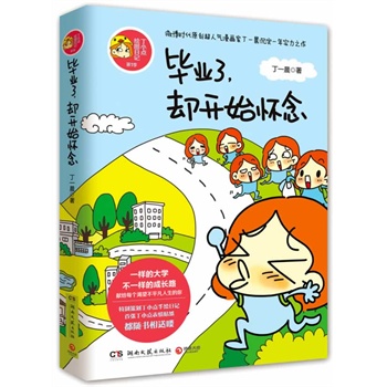 I(y)ˣs_ʼ(΢r(sh)ԭ(chung)˚Ҷһһꌍ(sh)֮)