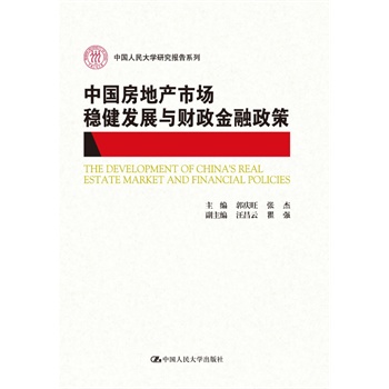 �Ї����خa�Ј���(w��n)���l(f��)չ�cؔ���������ߣ��Ї������W�о����ϵ�У�