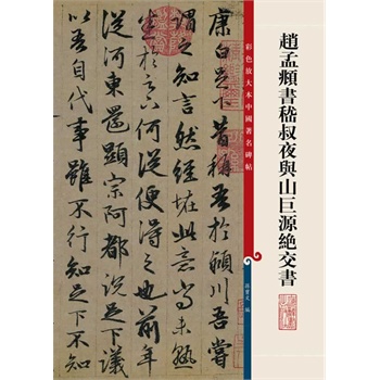 ��ɫ�Ŵ��Ї�(gu��)�����������w���\��(sh��)����ҹ�cɽ��Դ�^����(sh��)