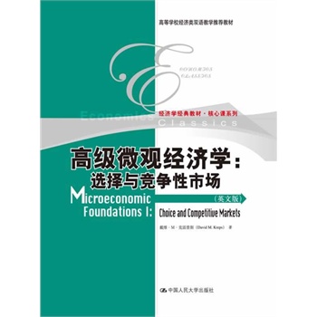 ߼΢^(jng)WxcЈӢİ棩ߵȌWУ(jng)pŽW]̲ģ(jng)W(jng)̲ġnϵУ