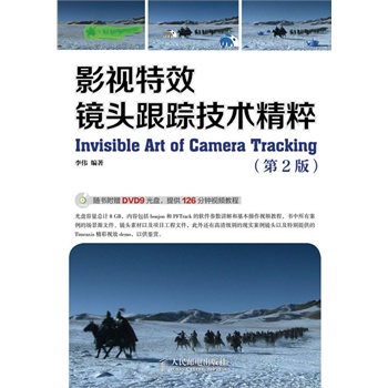 Ӱҕ��Ч�R�^��ۙ���g����(��2��)