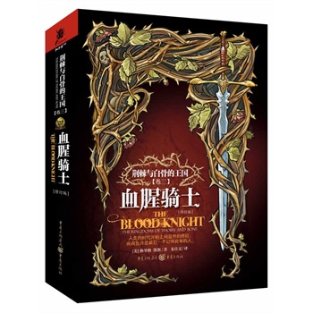 ѪTʿ؝ĽhӢcħHһGc׹ǵѪTʿ[ǈ