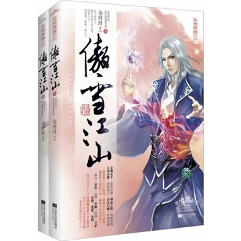 ѩɽ(c)ԭAС㡷һĽƚһԽҿ(qing)ߞPvӍԭ(chung)Ã|f˚ҽwwA