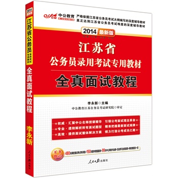 й°2014Kʡ(w)Tÿԇý̲ģȫԇ̳̣ٛrֵ480ԪW(wng)Уԇc(din)v+150ԪDֵ(w)+99ԪйW(wng)Уȯ