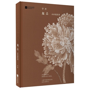 ȤƷɽˮPӛ(ڵײPӛɽˮ@gȻһ棬һҸĸX)