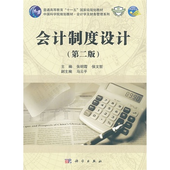 ��Ӌ�ƶ��OӋ���ڶ��棩