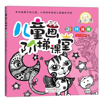 ��ͯ�A���n��:�S��� �����(�ÿɐ�(��i)�ĈD��(hu��)׌���Ӑ�(��i)�Ϯ�(hu��)��(hu��)�����������M(j��n)��õ�ͯԒ������)