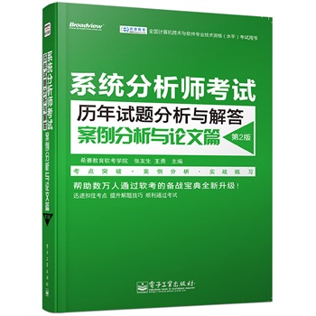 ϵ�y(t��ng)��������ԇ�v��ԇ�}�����c��𣨰��������cՓ��ƪ������2�棩