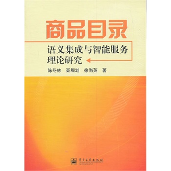 ��ƷĿ��Z�x�����c���ܷ���(w��)��Փ�о�