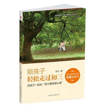 㺢p^(gu)׌пɹĽӽ(jng)׌ĸpɵ㿼ָϣڴɽs־KƽeՓ׻A](sh)ʮc(din)ЌW(xu)F(tun)ُ(gu)_2013пҪe(cu)^(gu)@