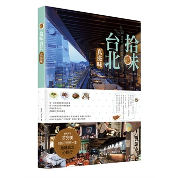 ʰζ_(ti)ζص_(ti)ҵζX(ju)װ?gu)(jin)?chung)DƬȫչʾ·߅ҹ꣬Ʒ䁵˽ĳ܇(ch)·(xin)Ϣһ(yng)ȫe(cu)^(gu)ԭζ_(ti)ʳw(yn)