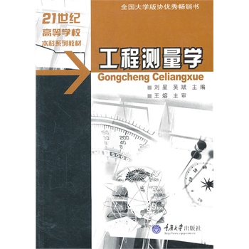 21oߵȌW(xu)Уϵн̲ġ̜yW(xu)