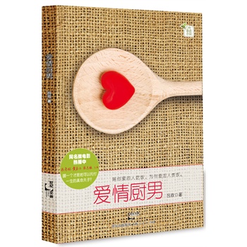 (i)NУꐏ־SͬᲥ΢Ӱ2013Ψʳ͐(i)٣