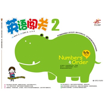 ӢZ(y)JP(gun)2-كӢZ(y)һһ}һW(xu)һ(y)DճNĸΑ(dng)ȶȤζW(xu)(x)L(fng)n(gu)ӢZ(y)T̲ϲgӢZ(y)T5-10qͯD