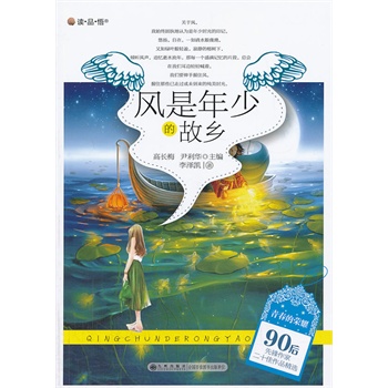 �L(f��ng)�����ٵĹ��l(xi��ng)