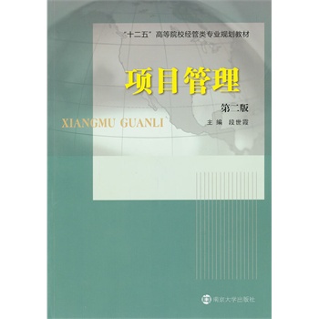 ʮ����ߵ�ԺУ��(j��ng)����I(y��)�̲� �Ŀ�������ڶ��棩