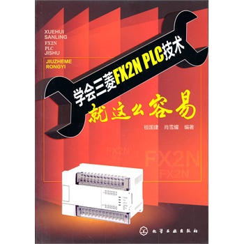 �W(xu��)��(hu��)����FX2N PLC���g(sh��)���@ô����