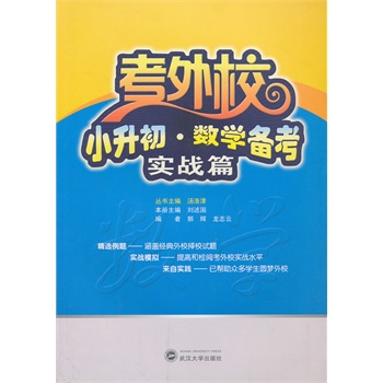 С(sh)W(xu)俼(sh)(zhn)ƪ