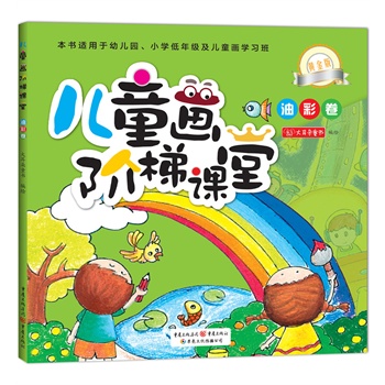 ͯAn:S Ͳʾ(ÿɐ(i)ĈD׌Ӑ(i)ϮM(jn)õͯԒ)