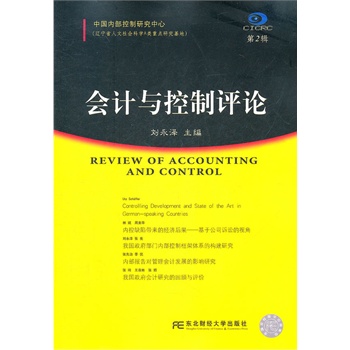 ��Ӌ�c�����uՓ����2݋�����Ї��Ȳ������о����ģ�