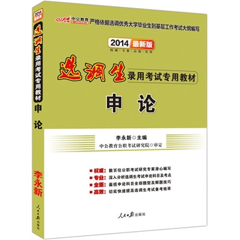 й°2014x{(dio)ÿԇ(zhun)ý̲ģՓ