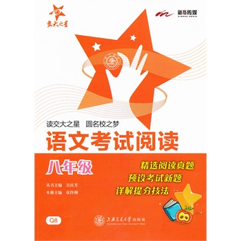 �Z�Ŀ�ԇ��x(���꼉)/����֮��