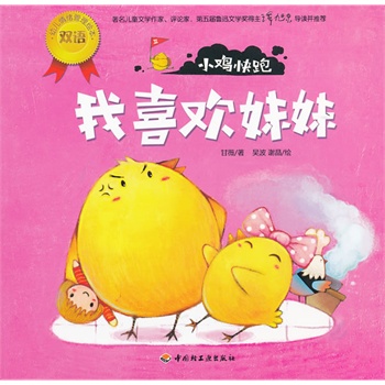 Сuܣϲgã׃wpZLP(gun)ΡeԒYò͐3-6qӺͼLͯČW(xu)T|]