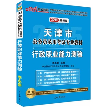 �й����°�2015����й���(w��)�T��ÿ�ԇ���I(y��)�̲������I(y��)�����y�