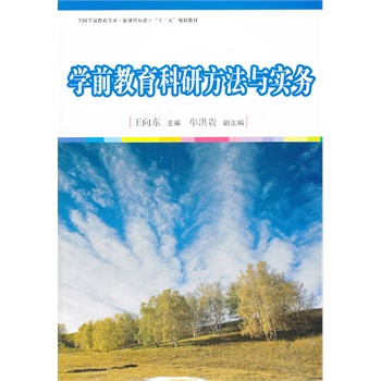 ȫW(xu)ǰI(y)n̘(bio)(zhn)ʮҎ(gu)̲ģW(xu)ǰзc(sh)(w)