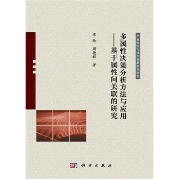 ԛQ߷cáڌgP(lin)о