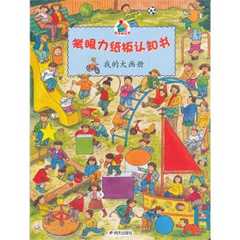 J(rn)֪ ҵĴ󮋃ԣȫʽ龰J(rn)֪_ҕXw