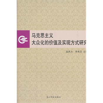 �R��˼���x�󱊻��ărֵ�����F(xi��n)��ʽ