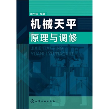 �Cе��ƽԭ���c�{(di��o)��