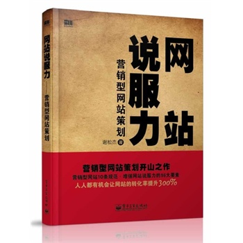 �W(w��ng)վ�f���������I�N�;W(w��ng)վ�߄������˶��ЙC(j��)��(hu��)׌�W(w��ng)վ�D(zhu��n)�������L300%��