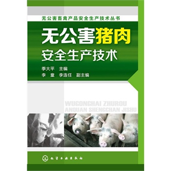 oݮa(chn)Ʒȫa(chn)g(sh)--oiⰲȫa(chn)g(sh)(ȫָ(do)a(chn)Įa(chn)Ʒ)