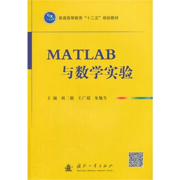 MATLABc(sh)W(xu)