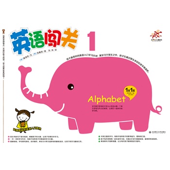 ӢZJP(gun)1-كӢZһһ}һW(xu)һDճNĸΑȶȤζW(xu)(x)L(fng)nӢZT̲ϲgӢZT5-10qͯD