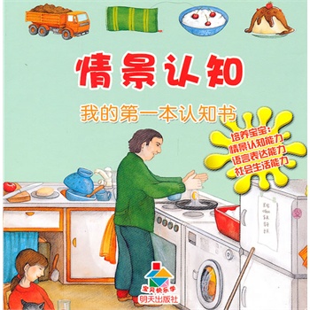 龰J(rn)֪ҵĵһJ(rn)֪ؐ옷W(xu)B(yng)^J(rn)֪ĿƌW(xu)J(rn)֪