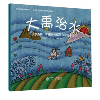 �L��ɭ�֡��Ї����g�����c��Ԓ���f:������ˮ