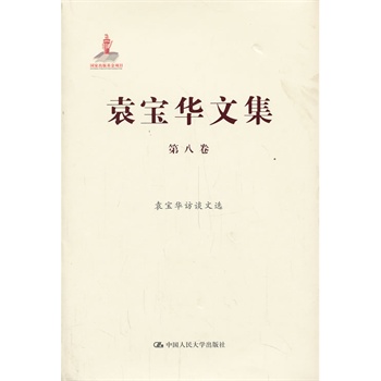 ԬAļ ڰ˾ԬAL(fng)Մx