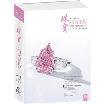 2013ȫ錚ub(ni)Ψһ (qun)錚ub11피u37ȹ錚u3500A錚.