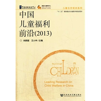 �Ї���ͯ����ǰ�أ�2013��