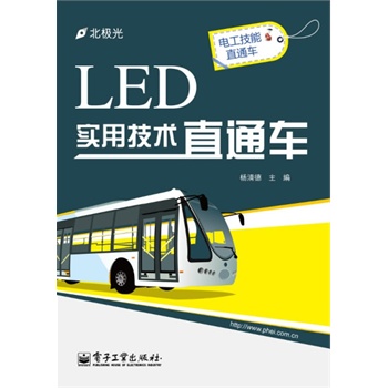 LED���ü��gֱͨ܇