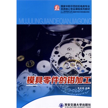 ģQӹ(gu)ʾУ(yu)|(zh)nϵн̲ģ